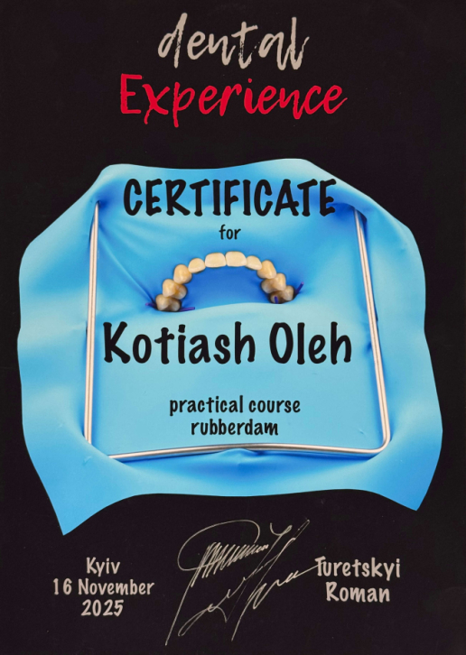 Олег Котяш12