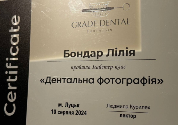 Лілія Бондар3