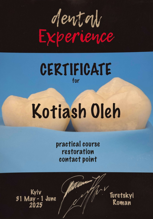 Олег Котяш11